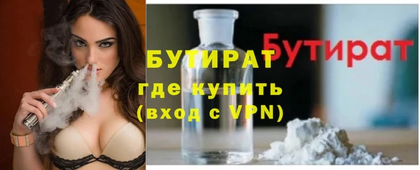 MDMA Premium VHQ Беломорск