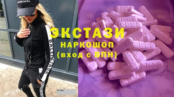 MDMA Premium VHQ Беломорск