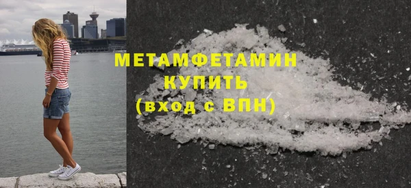 MDMA Premium VHQ Беломорск