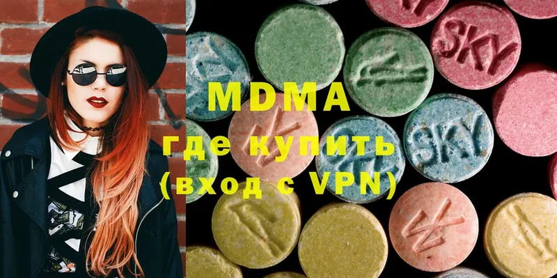 как найти закладки  Грайворон  MDMA молли 