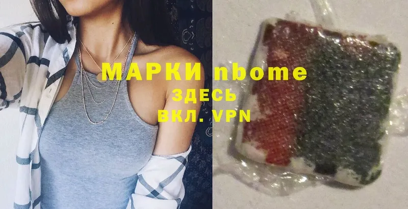 купить  цена  мега вход  Наркотические марки 1500мкг  shop как зайти  Грайворон 