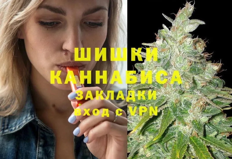 МАРИХУАНА Ganja  купить  сайты  Грайворон 